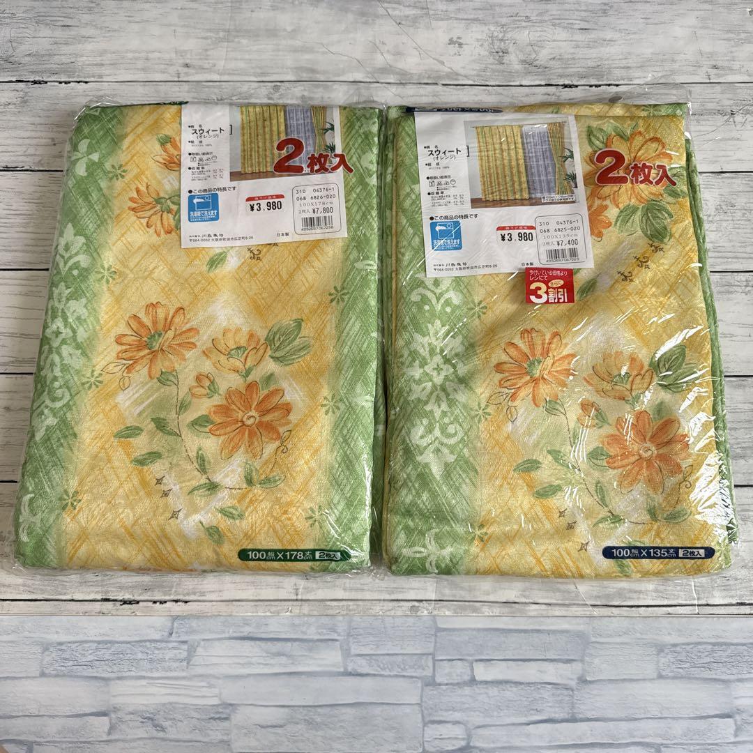カーテン セット