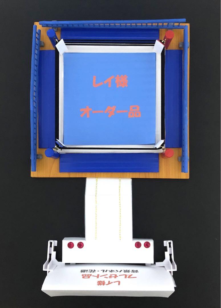 ☆ りんご様専用 オーダーページ