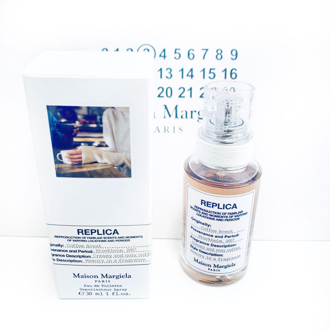 Maison Margiela メゾンマルジェラ コーヒーブレイク 30ml