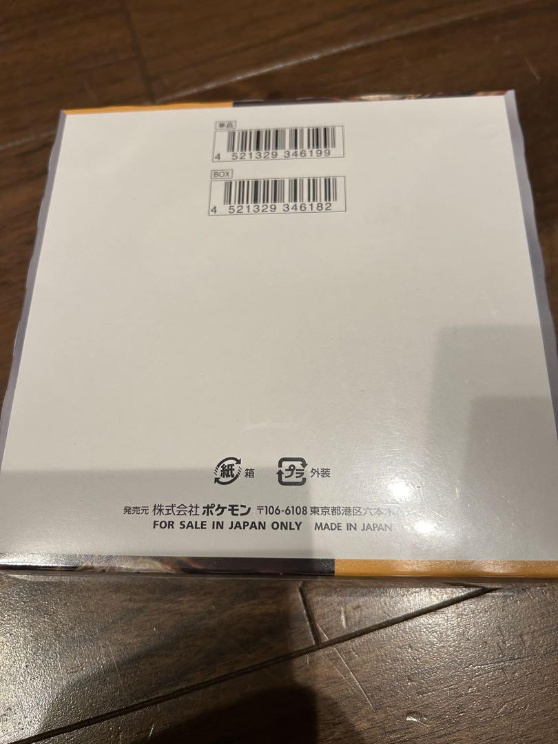 新品未開封！　ポケモンカード　クレイバースト　box シュリンク付き
