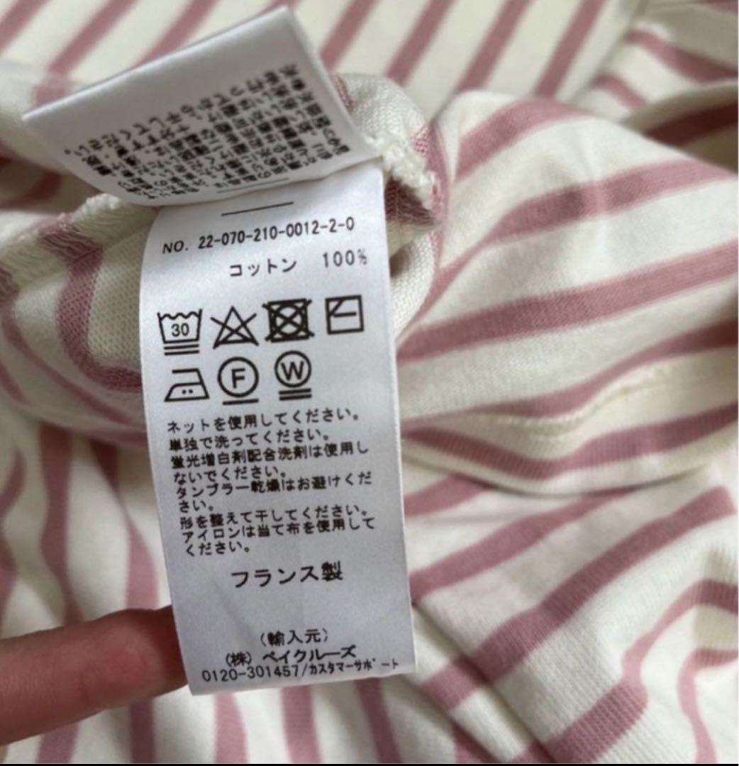 Royal Mer ボーダービッグTシャツ スピックアンドスパン - メルカリ