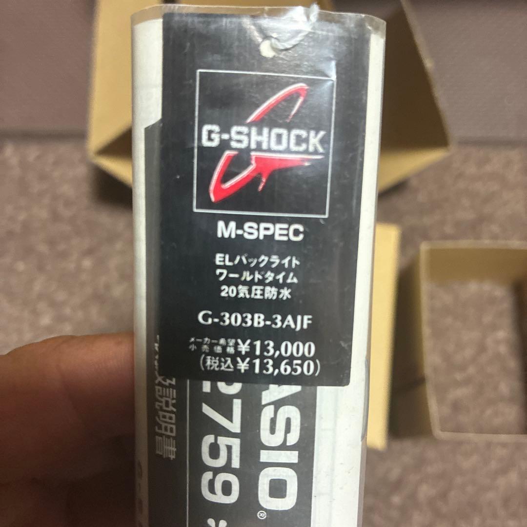 ‼️新品未使‼️G-SHOCK ANALOG-DIGITAL G-303B-3AJF