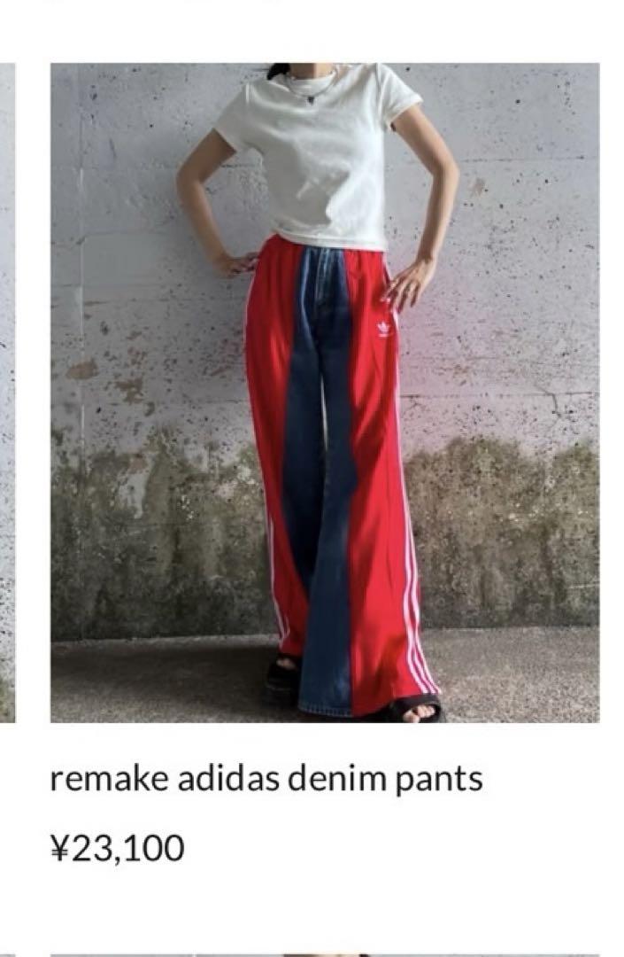 リメイク 古着 adidas bonnieux リメイクパンツ