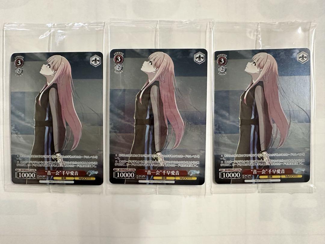 ヴァイスシュヴァルツ　プロテインバー