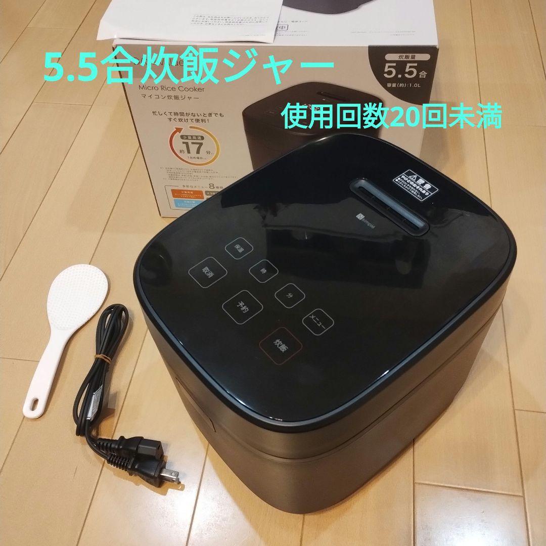 Haier JJ-M58 炊飯器 ホワイト