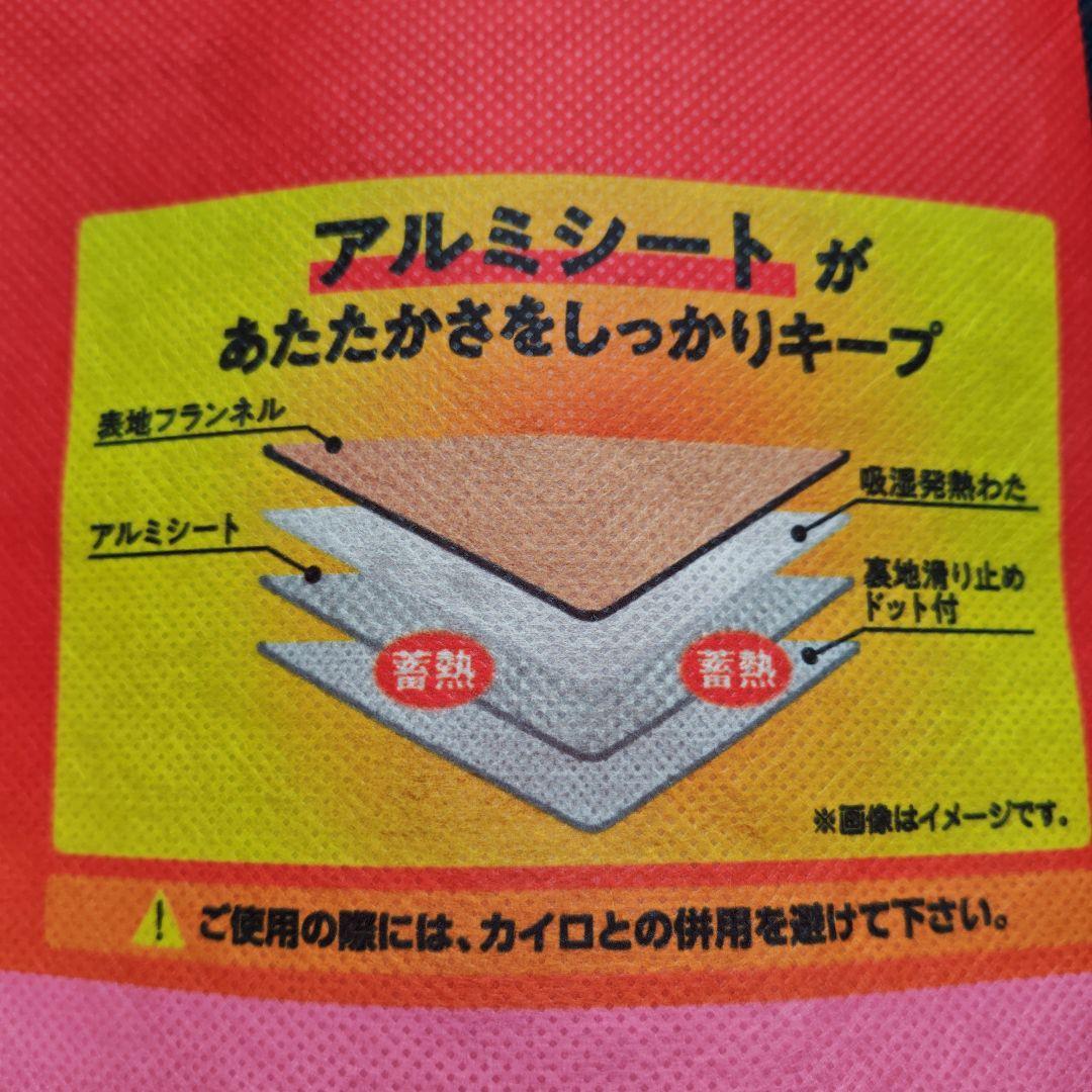 敷きパッド＋ハーフケット