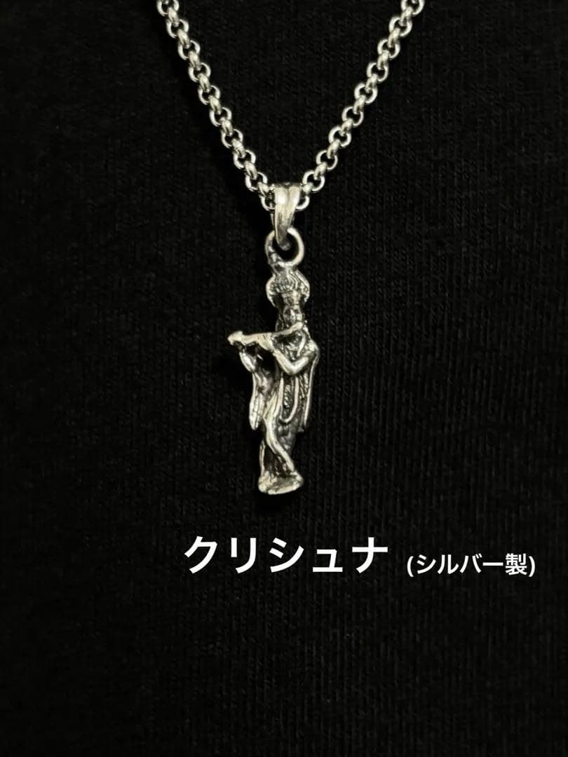 【新品輸入品】クリシュナ神シルバーペンダント(75cm) 藤井風さん着用類似品 未使用品】クリシュナシルバーペンダント／藤井風 - メルカリ