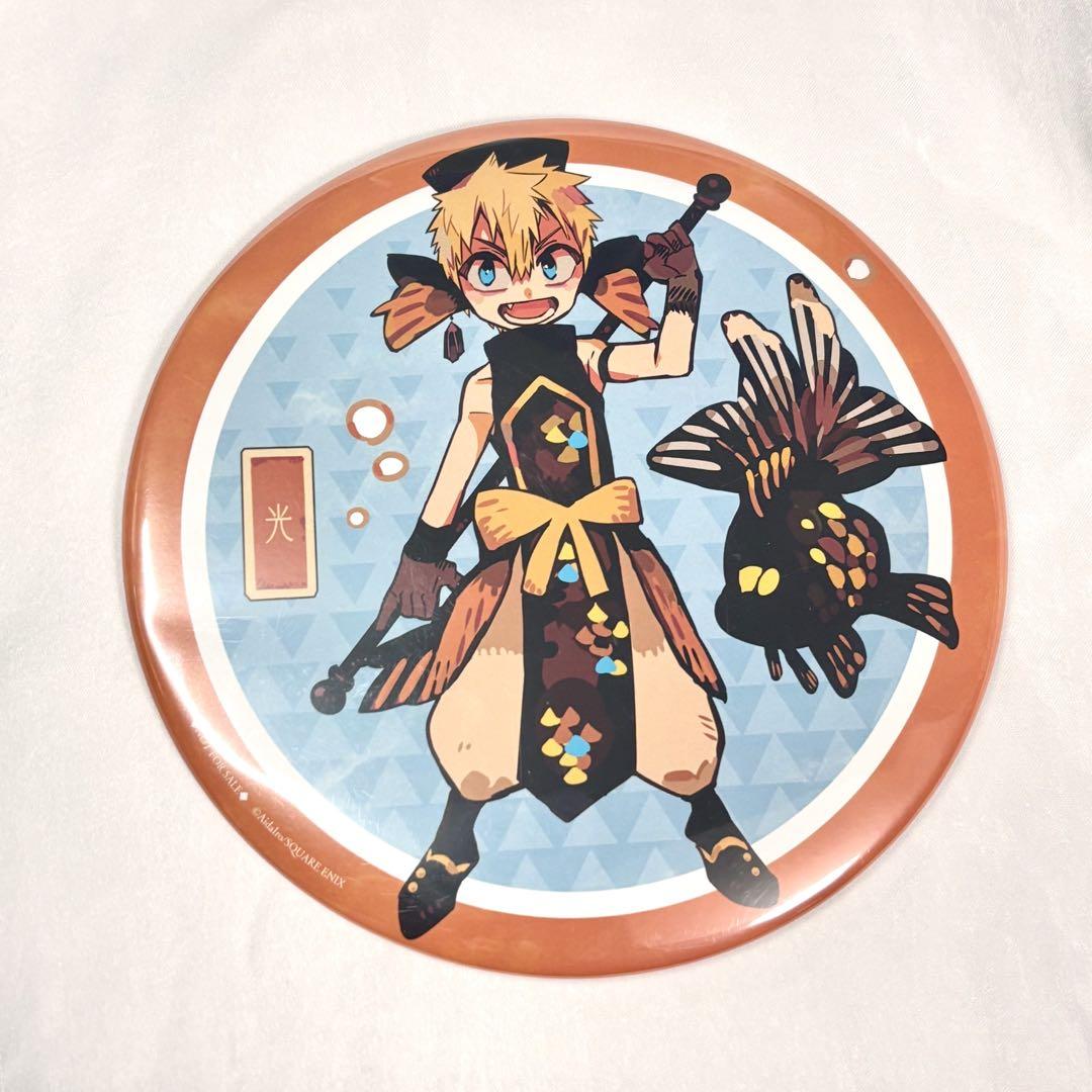 地縛少年花子くん THEキャラ 源光 金魚 デカンバッチ