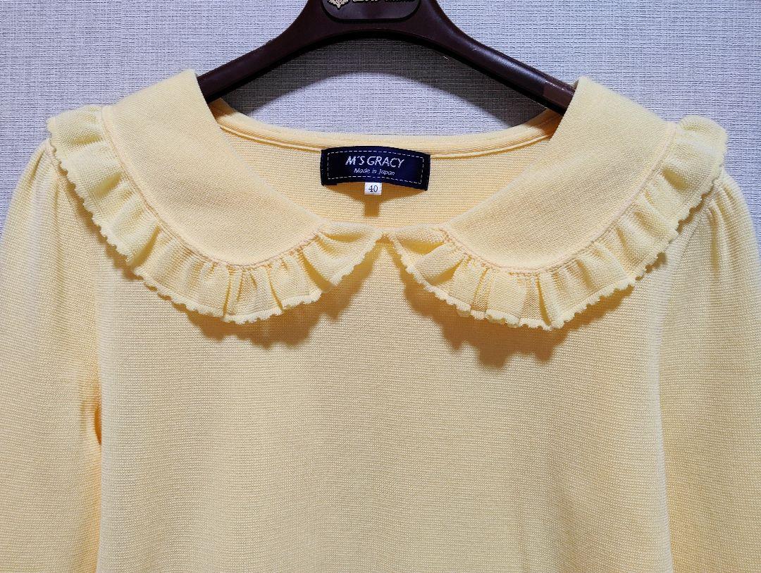 M's Gracy エムズグレイシー ニット セーター