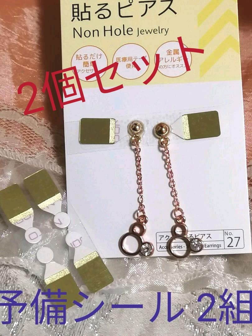 メルカリ 貼るピアス ミッキー ミニー ディズニー ノンホールピアス イヤリング 600 中古や未使用のフリマ
