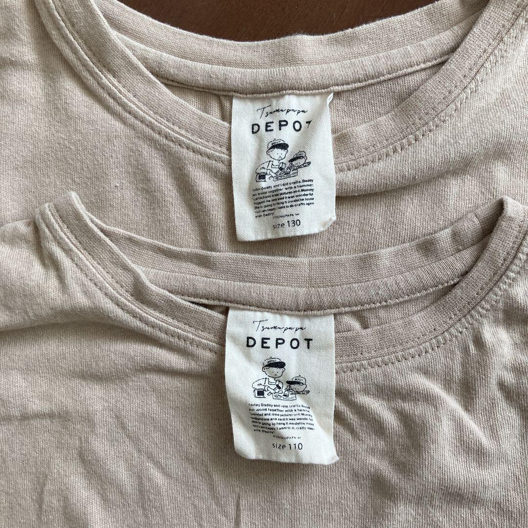 チャオパニック Tシャツ リンクコーデ