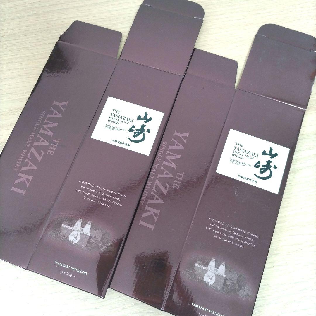 希少!!　サントリーウイスキー山崎+白州 ミニボトル正規箱×4