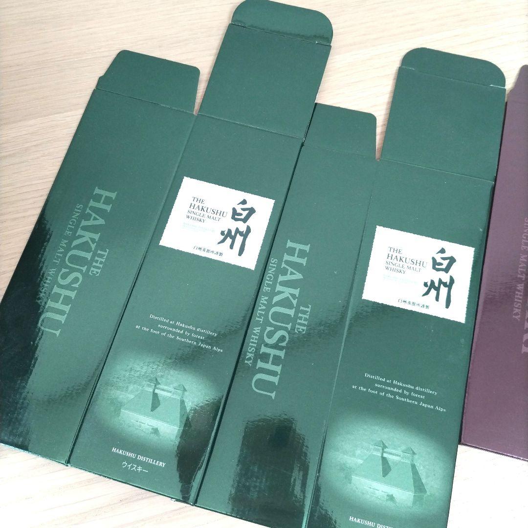 希少!!　サントリーウイスキー山崎+白州 ミニボトル正規箱×4