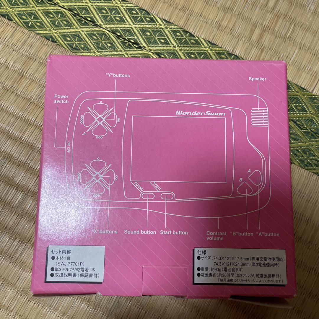 バンダイ製　wonder swan