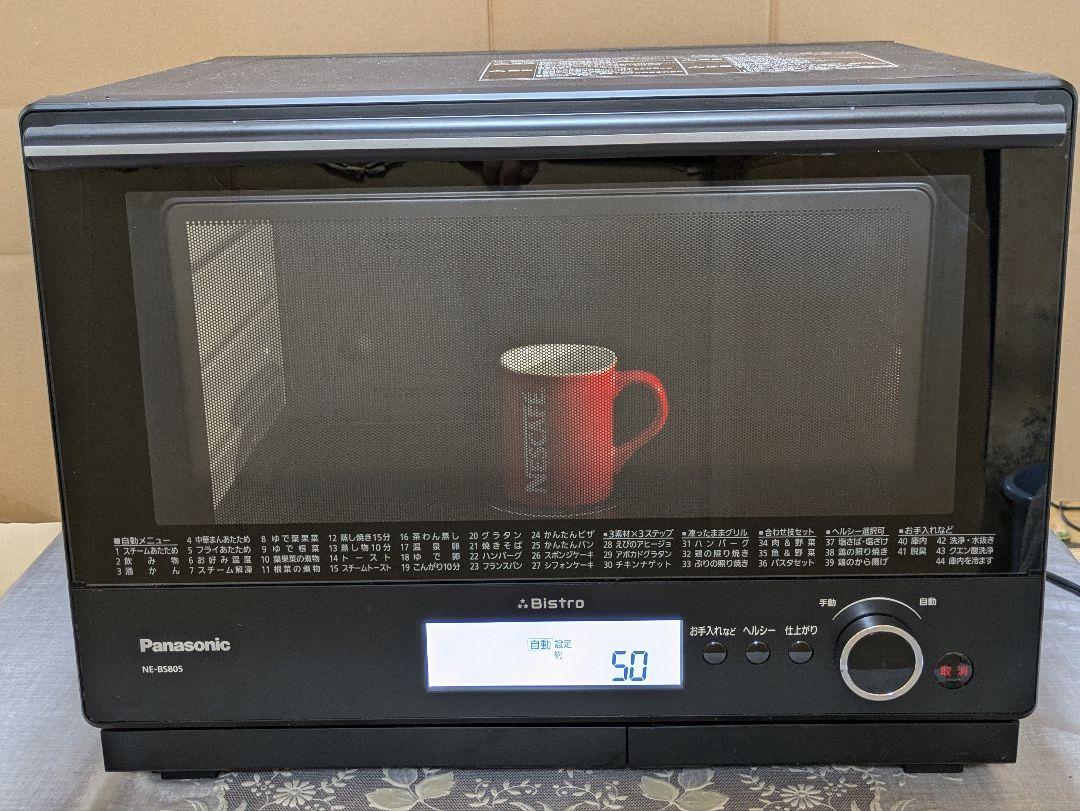 パナソニック　ハイグレードコンベクション　スチームオーブン　bistroワイド Panasonicハイグレードコンベクション スチームオーブンbistroワイド