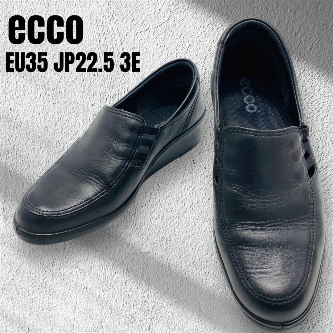 【美品】ecco エコー サイドゴア レザースリッポン 幅広 22.5cm
