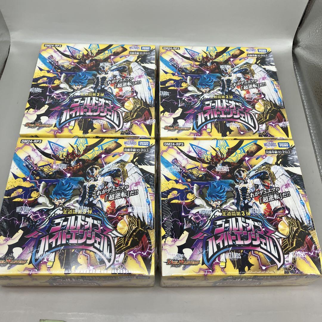 【超希少！】 ブラックホール ST12 未開封 チャレンジデュエル参加賞 Amazon.co.jp: デュエルマスターズ/DMR-02/033/UC/超次元レッド