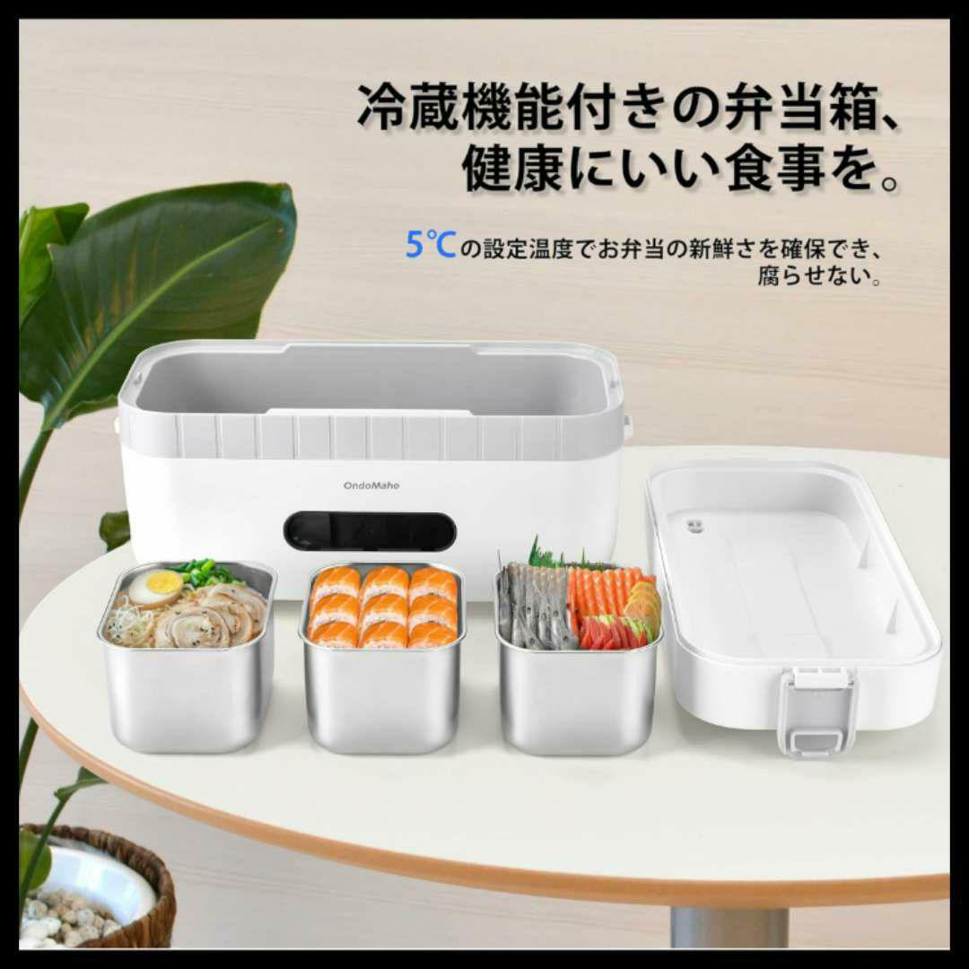 ❤️連休セール❤️【グリーン】保冷保温ランチボックスヒーターランチボックス ❤️連休セール❤️【グリーン】保冷保温ランチボックスヒーター
