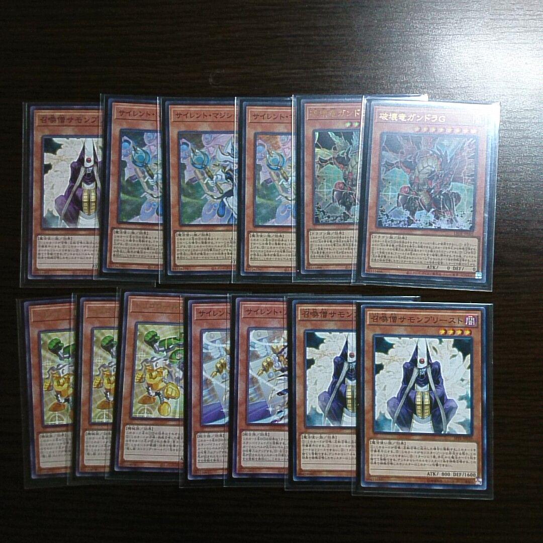 遊戯王【光の黄金櫃】デッキ サイレント・マジシャン スリーブ付