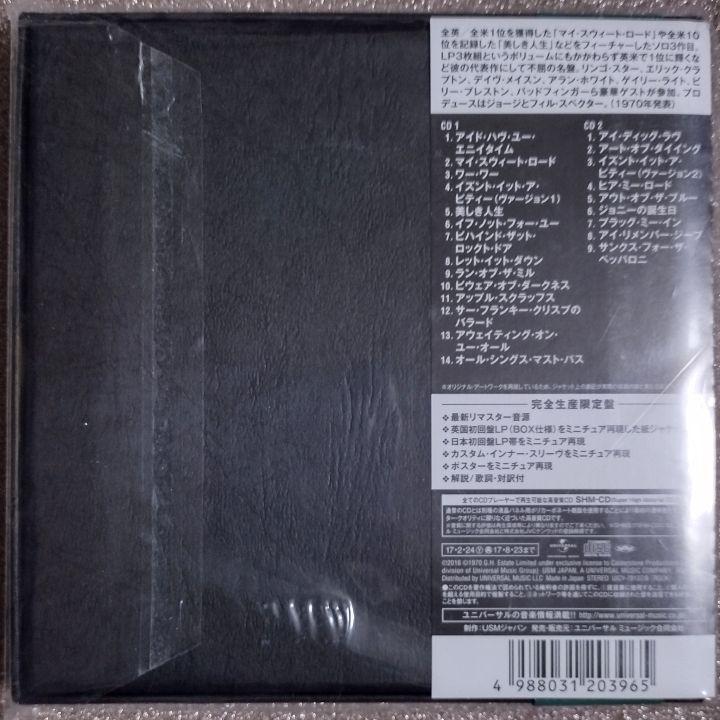 ジョージ・ハリスン 「オール・シングス・マスト・パス」紙ジャケ(BOX仕様)CD