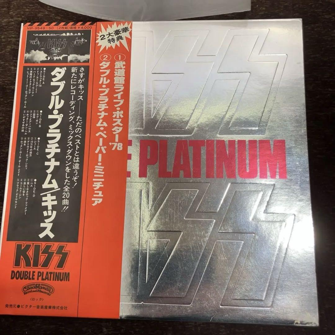 キッス　KISS DOUBLE PLATINUM 12インチ2枚組 キッス KISS DOUBLE PLATINUM 12インチ2枚組