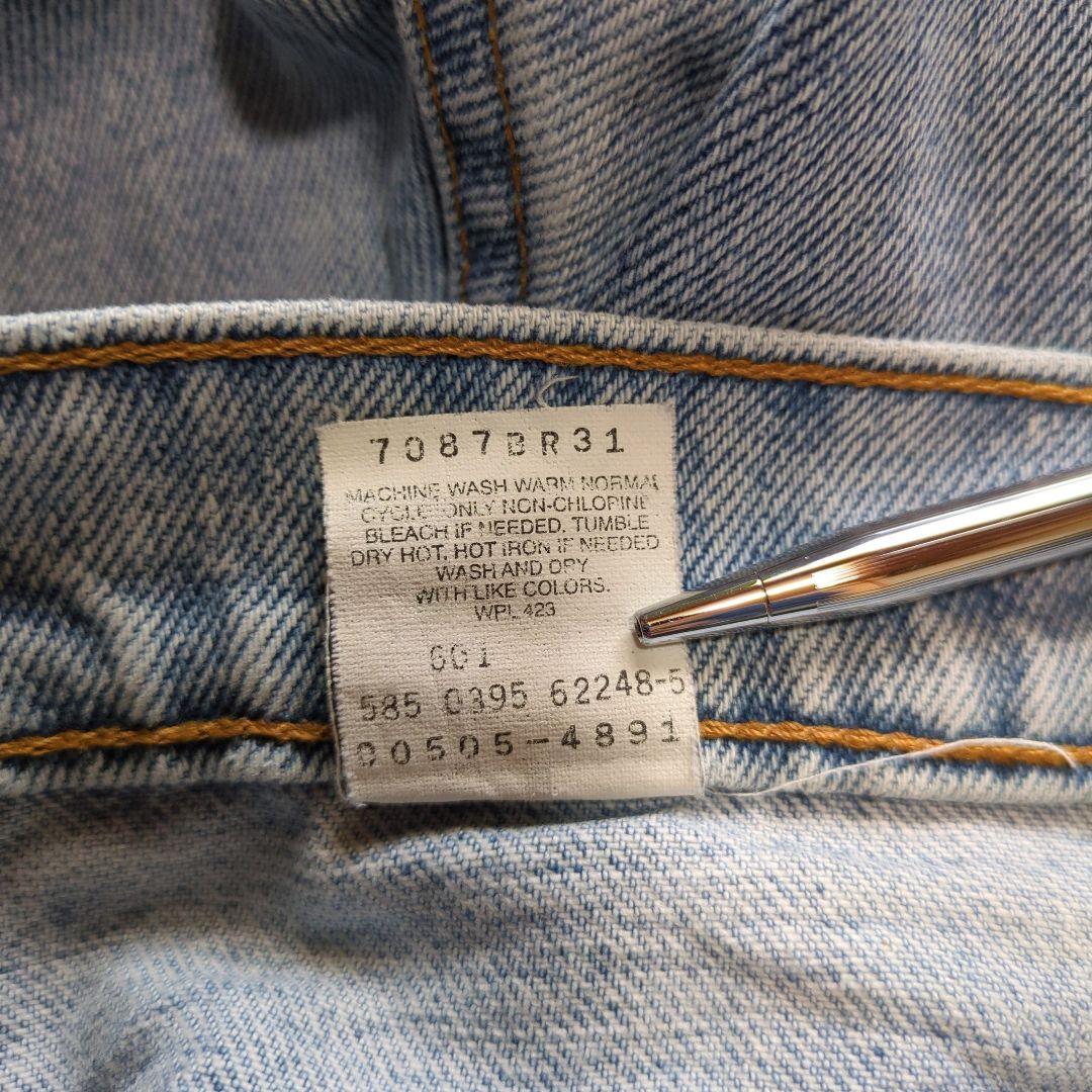 【LEVI'S 】90s リーバイス505 USA製 希少 95年製