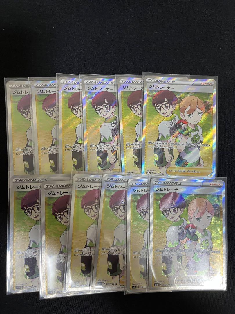 海外最新 ポケモンカード ジムトレーナーsr 12枚セット カードファイト!! ヴァンガード
