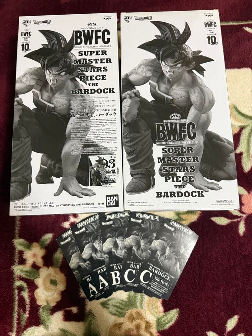 BWFC SMSP バーダック C賞 半券ありBANDAI