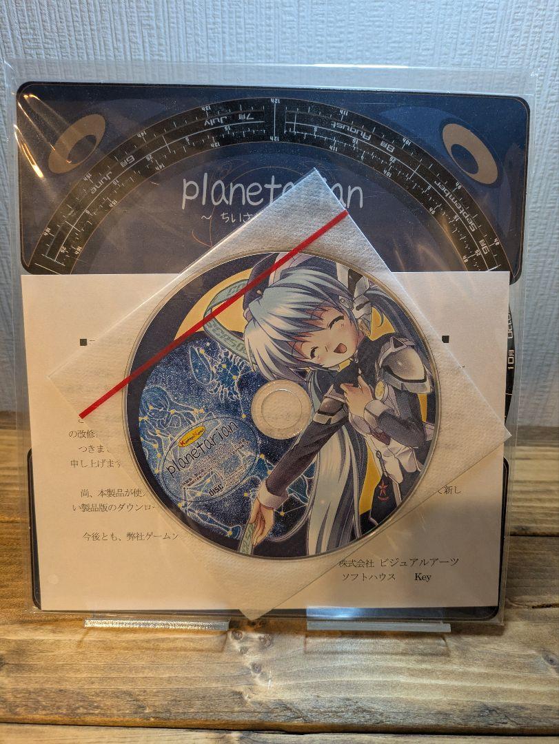planetarian ちいさなほしのゆめ　直筆サイン　サイン　タペストリー 61dityKi4AL._UF350,350_QL50_.jpg