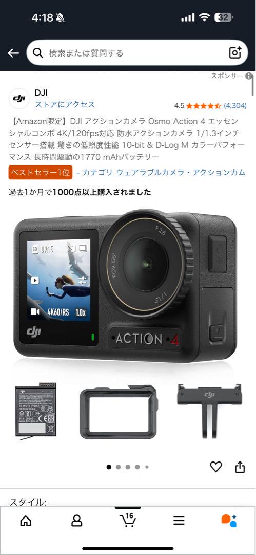 【新品】osmo action 4