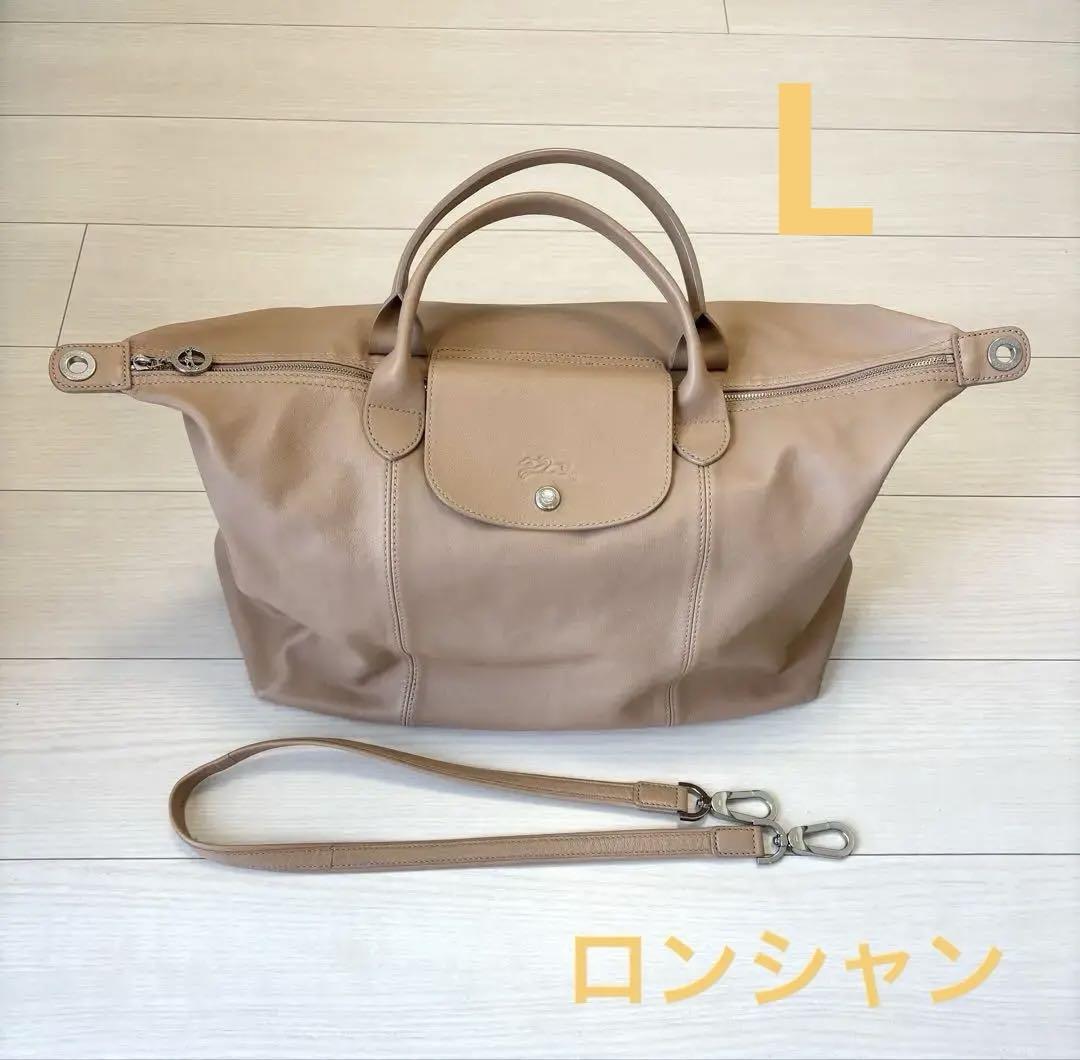 美品♡【ロンシャン】プリアージュキュイールL ベージュ