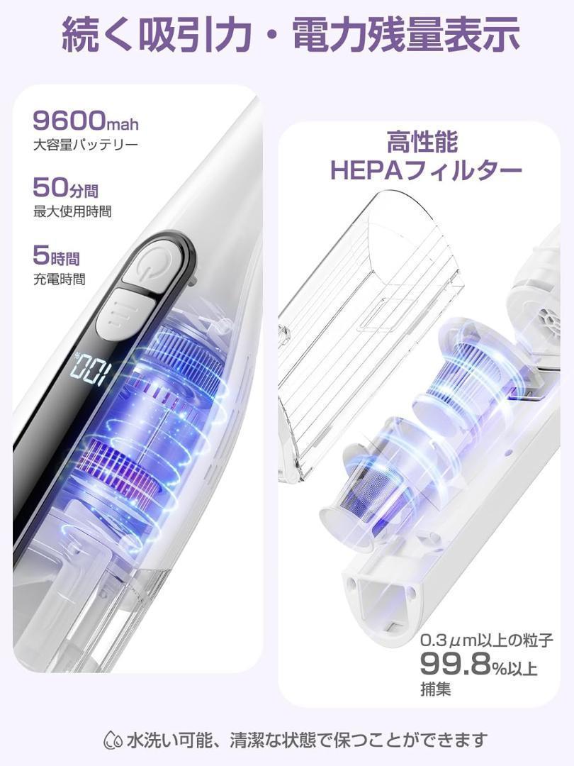掃除機 コードレス 軽量 自立式 Type-C 充電式 28000Pa
