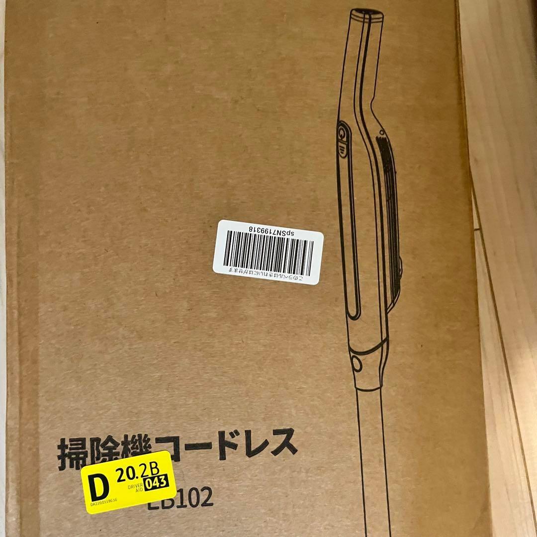 掃除機 コードレス 軽量 自立式 Type-C 充電式 28000Pa