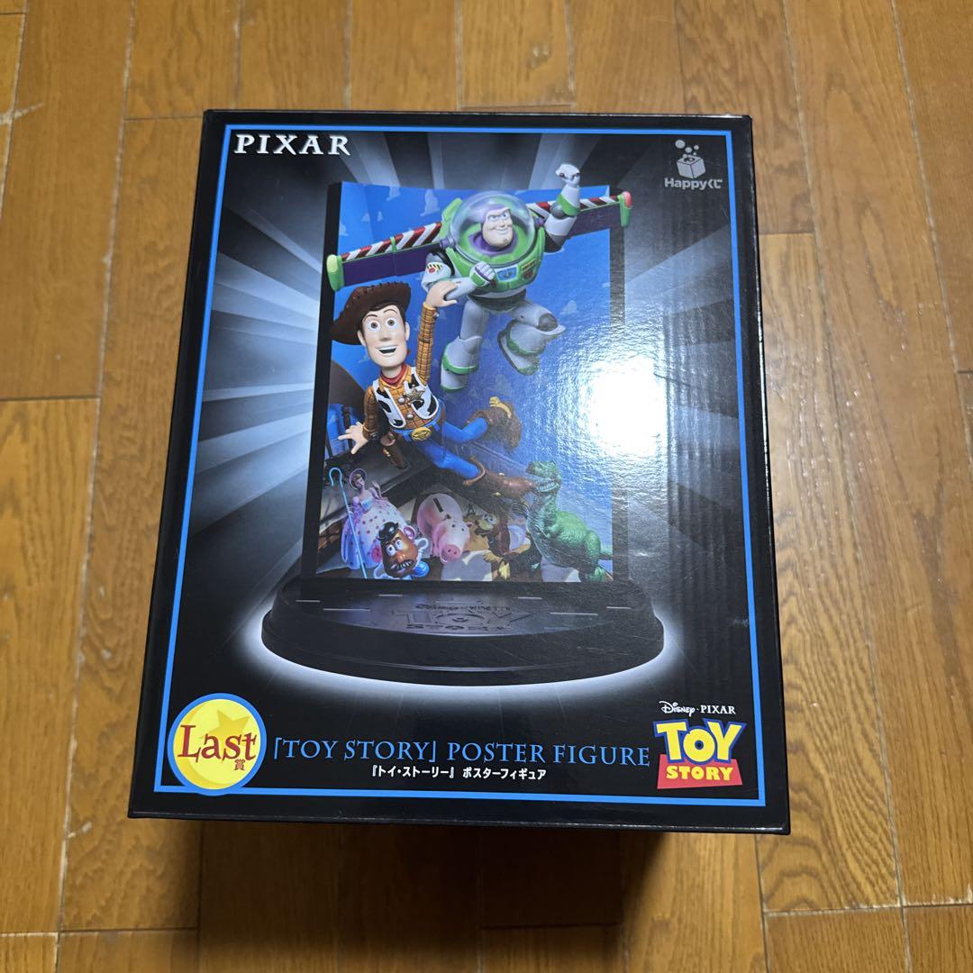 Happyくじ PIXAR ピクサー ラストワン賞 とおまけ10点付き