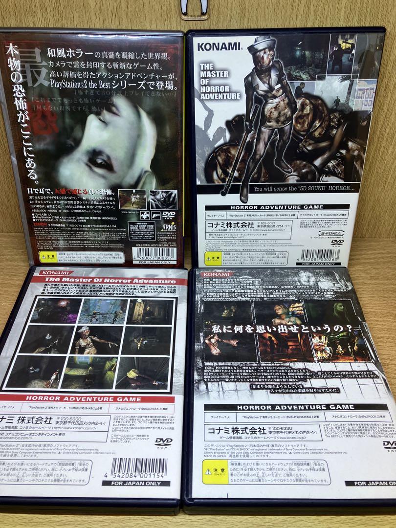 ps2 零 シリーズ/サイレン1.2など 人気ホラー12本セット 画像4