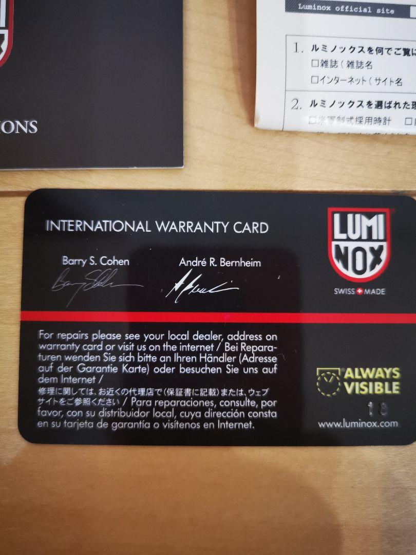ルミノックス LUMINOX 2008 LIMITED EDITIONモノグラム