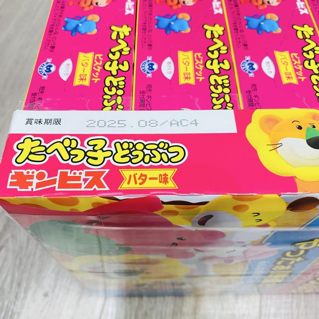 【本日限定】アミューズメント景品　お菓子