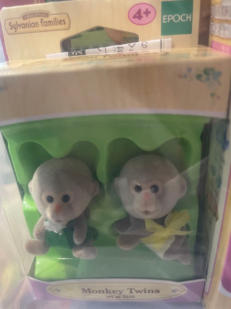 シルバニアファミリー Monkey Twins サルの双子の赤ちゃん　レア