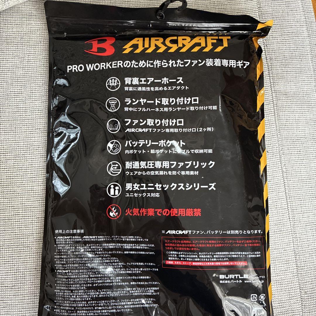 新品✨未開封✨BURTLE AC2086 半袖ブルゾン L ブラック