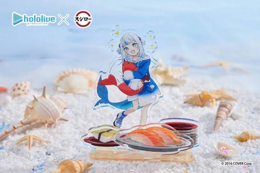 ホロライブ 台湾スシロー限定 がうるぐら 水筒 アクリルスタンド グッズセット Amazon｜ホロラ 台湾スシロー限定 がうぐら 水筒 アクリル