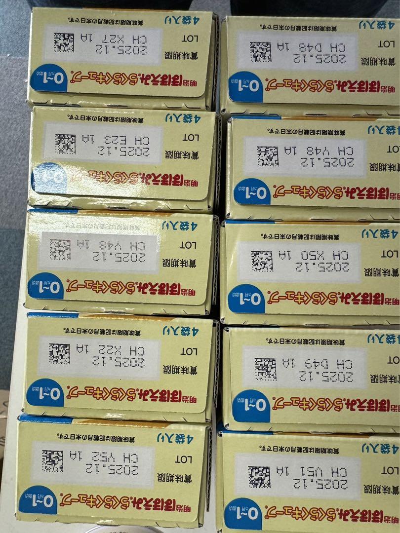 明治 ほほえみ らくらくキープ 200ml×4 x100