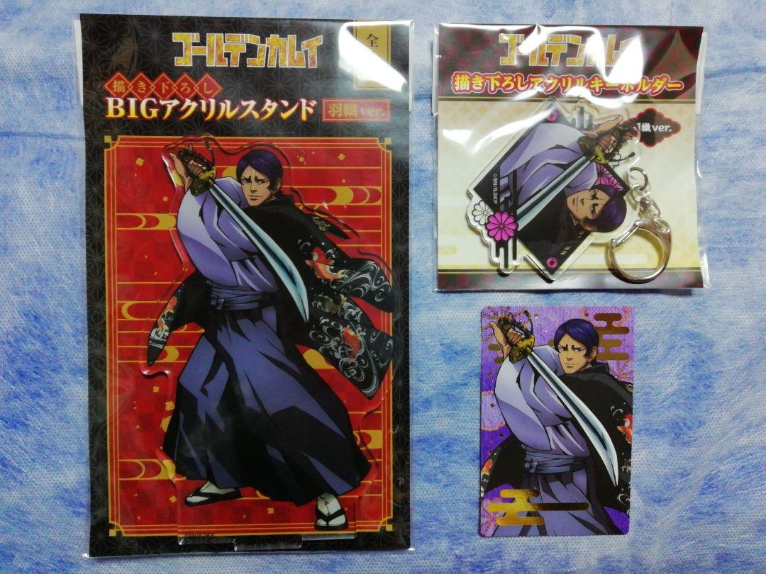 まとめ売り ゴールデンカムイ ドン・キホーテ 鯉登 アクリルスタンド カード