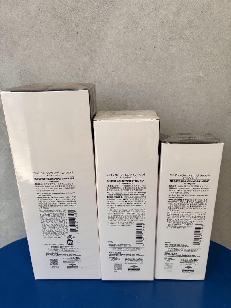 スムージングシャンプー 500ml カラーリテイニングシャンプートリートメント
