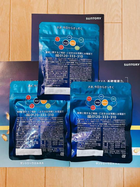 4袋セット サントリー自然のちから DHA&EPA+セサミンEX
