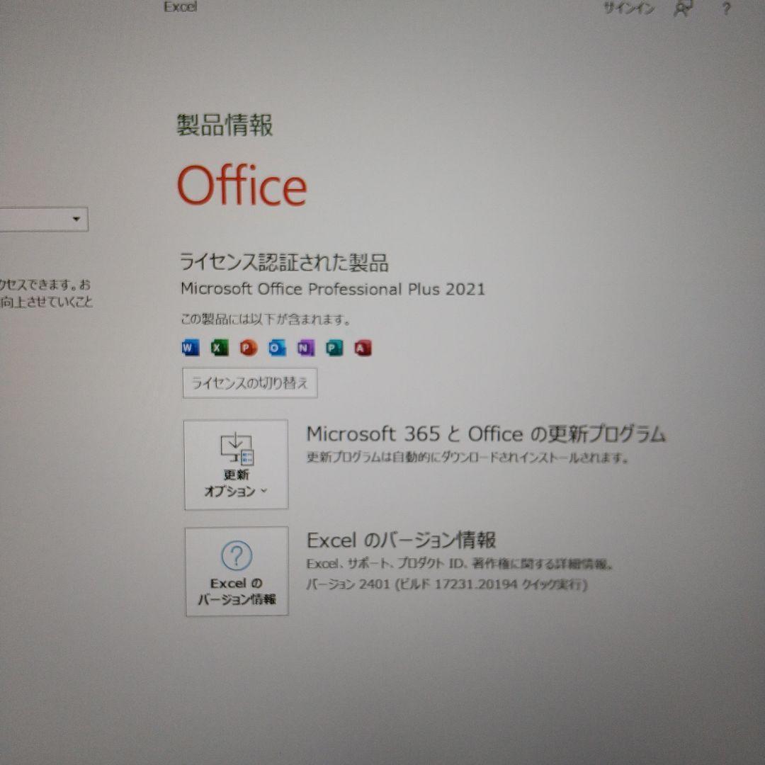 Windows11対応ノートパソコン第八世代Core i5 SSD256　TMs
