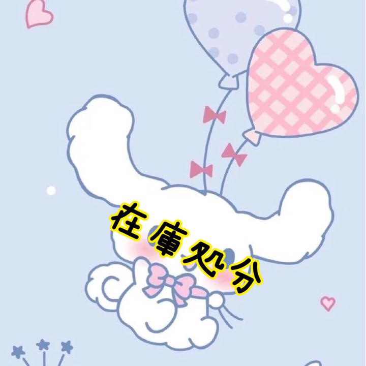 ホワイト系2021年最新海外 pvcパーツ デコパーツ 各ページ200g 各種パーツ 素材/材料ホワイト系¥8,016-gras.rs ホワイト系2021年最新海外 pvcパーツ デコパーツ 各ページ200g 各種パーツ 素材/材料ホワイト系¥8,016-gras.rs
