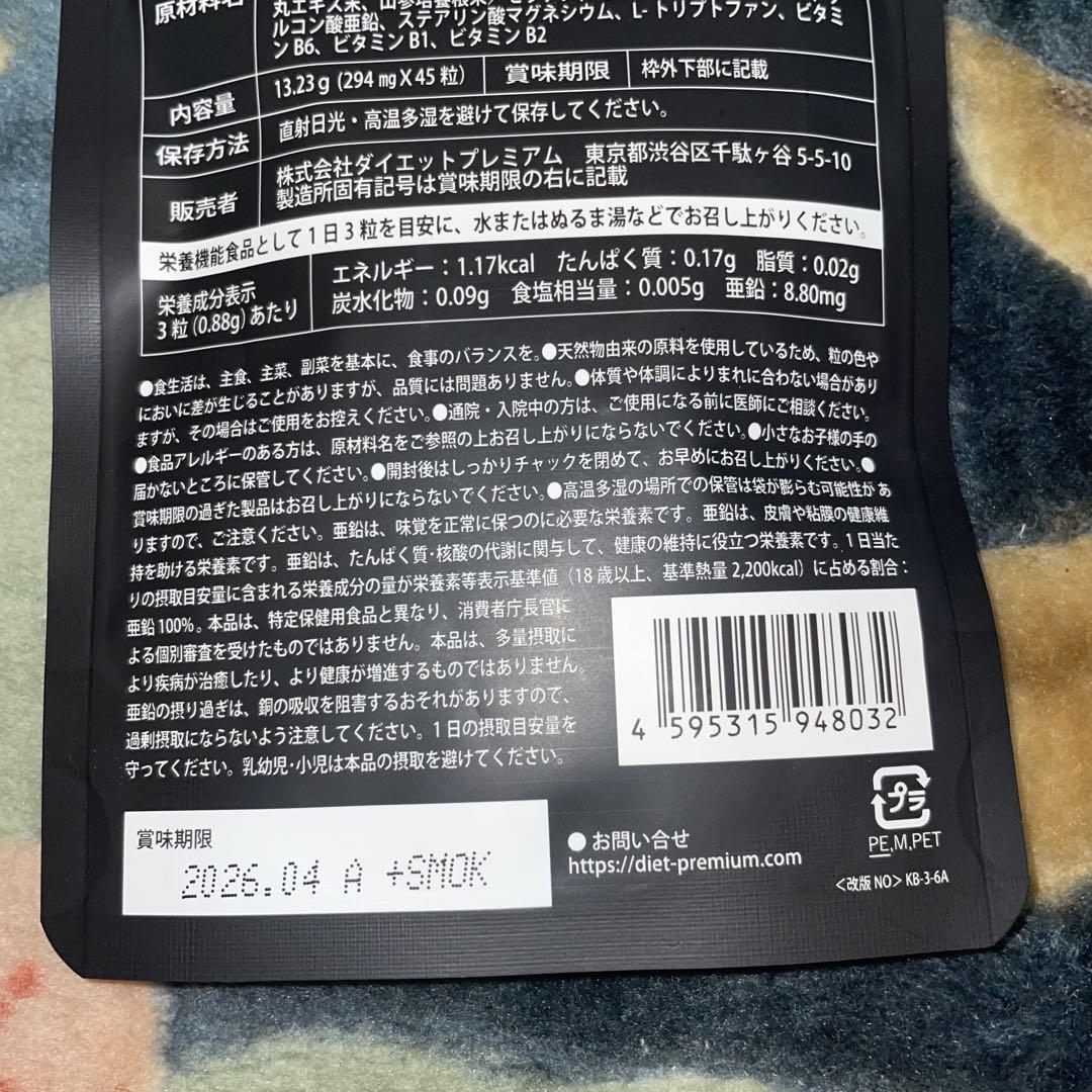 獣王　BEAST