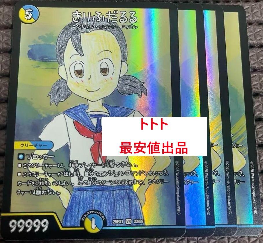 メルカリ便発送☆こーみん様 リクエスト 2点 まとめ商品 いくみん様 リクエスト 2点 まとめ商品 - メルカリ