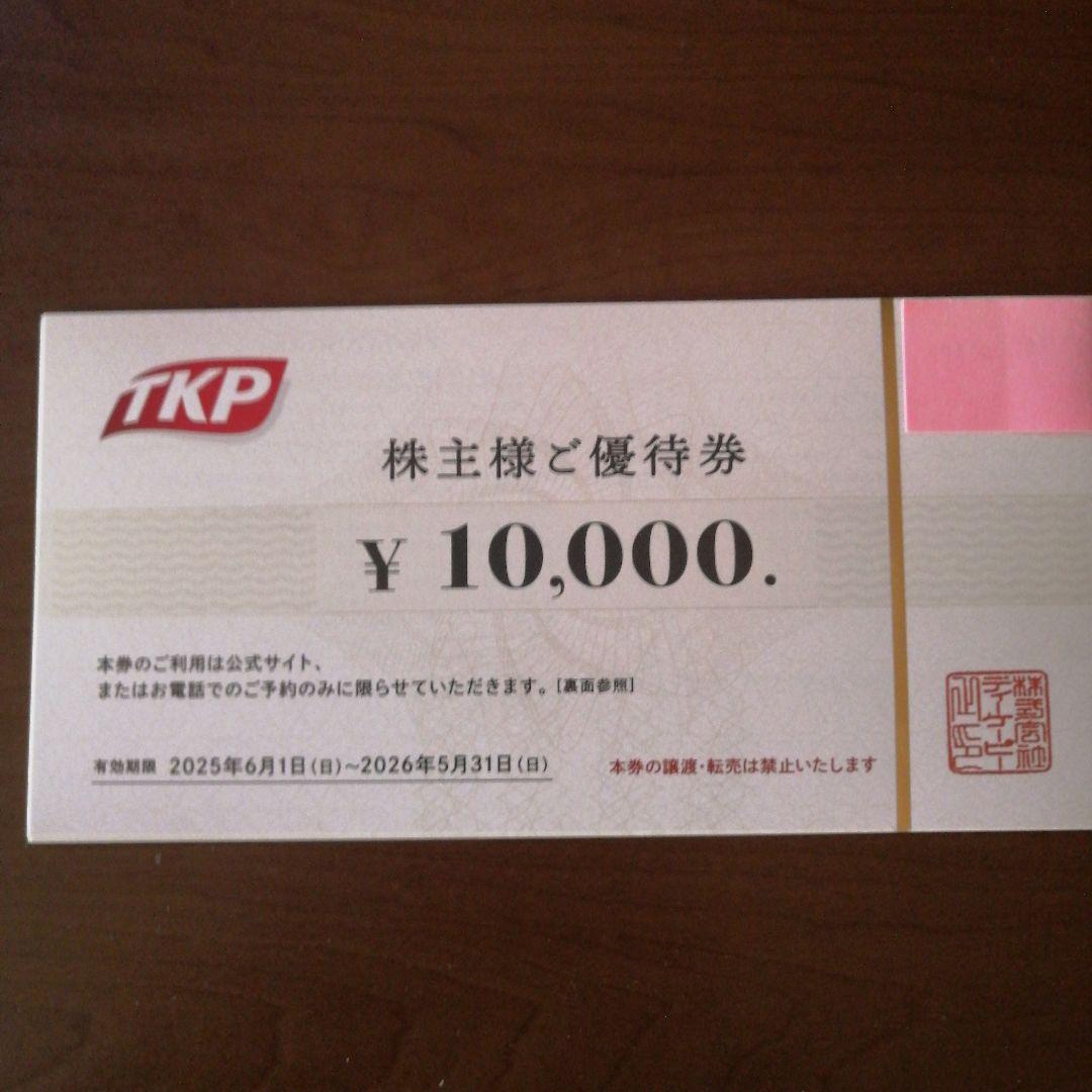 【5万円】TKP ティーケーピー ISHINOYA 石のや 株主優待