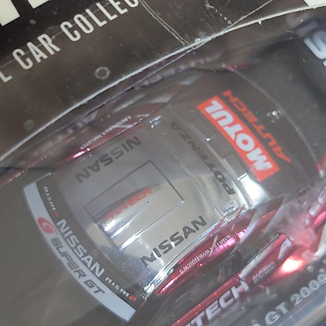 京商★美品ニスモモデルカーコレクション★GT-Rミニカースカイライン系送料無料